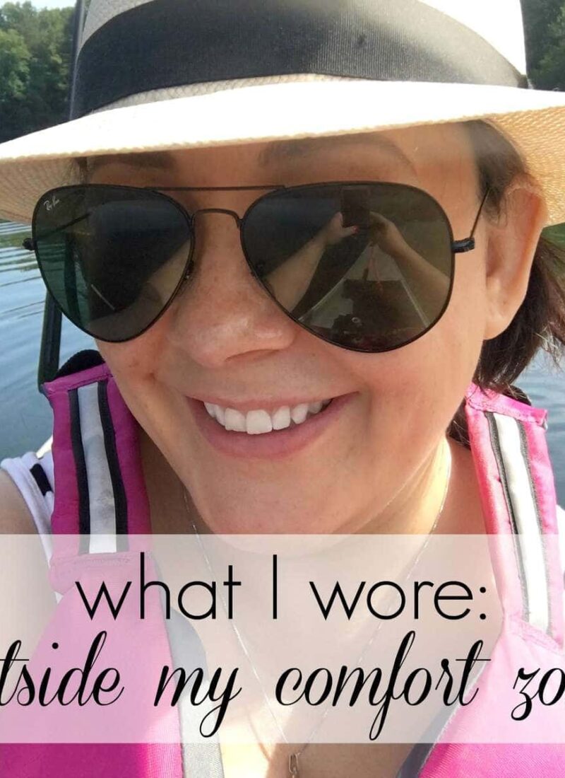 Wardrobe Oxygen - What I Wore - Outside My Comfort Zone #FlavorUp with Sparkling Ice